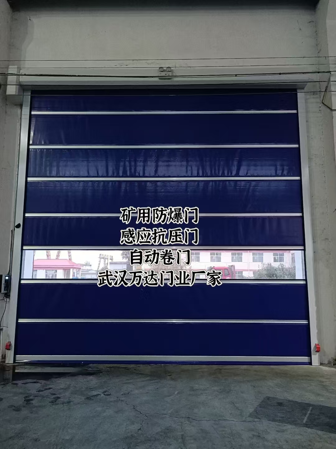 普陀自动调节风门,感应风控风窗